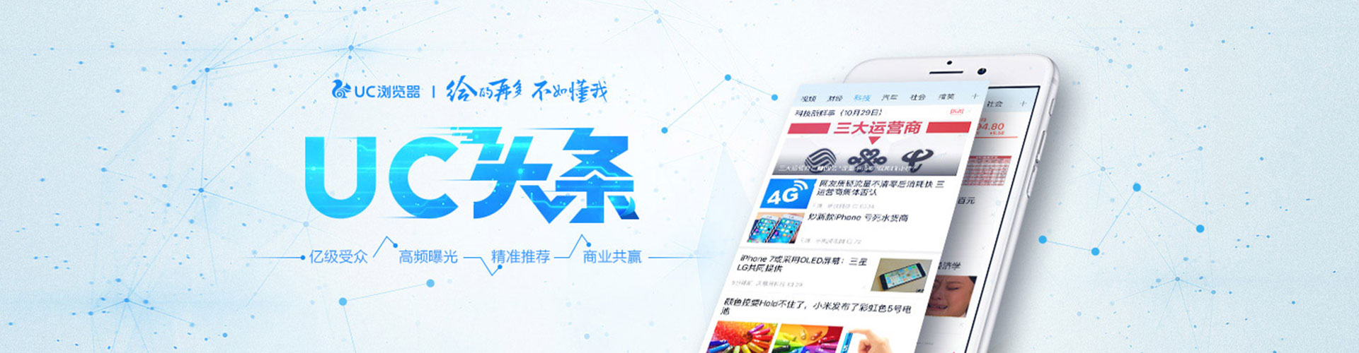 临泽百度广告推广