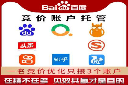 SEM关键词优化案例：提升网站流量的秘诀